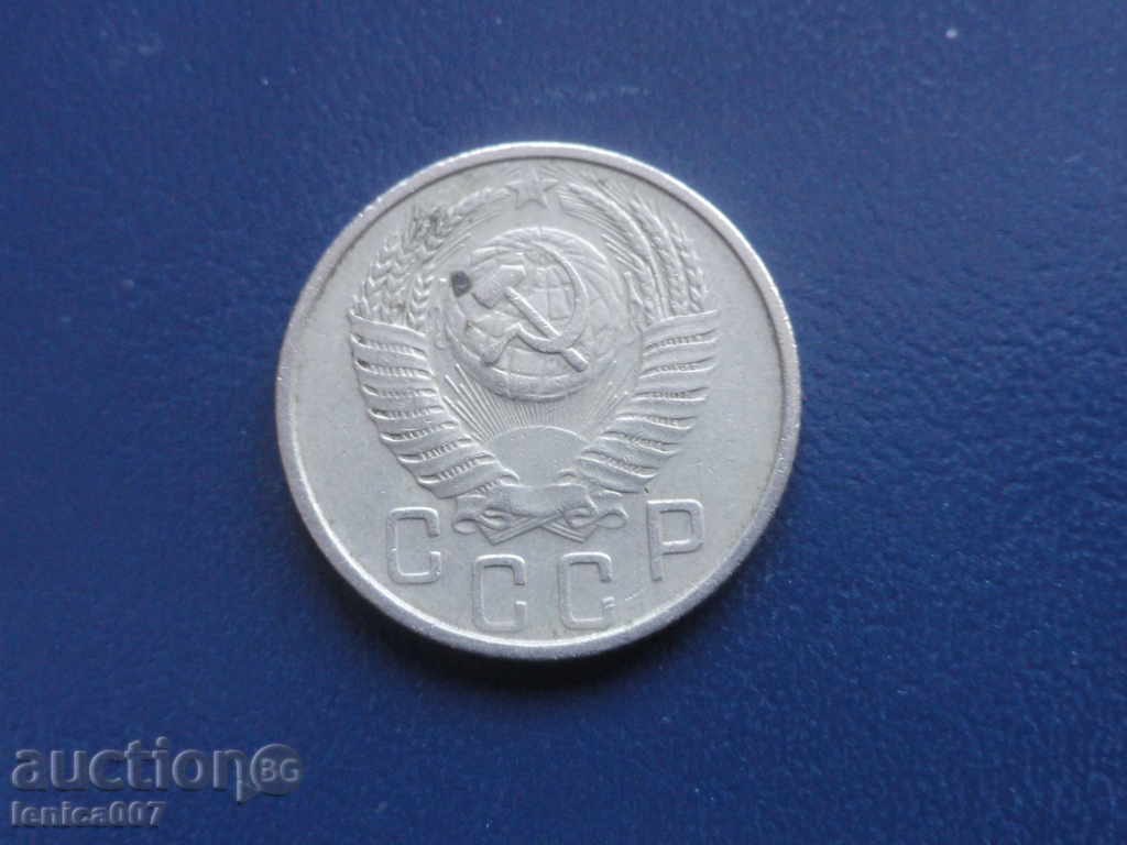 Russia (USSR) 1953 - 15 kopecks with price 2.70 BGN | € 1.38 Russia (USSR) 1953 - 15 kopecks with price 2.70 BGN | € 1.38