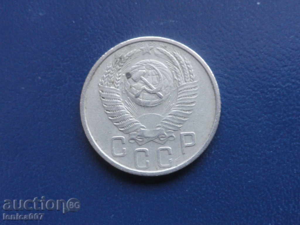 Delivery of Russia (USSR) 1953 - 15 kopecks Delivery of Russia (USSR) 1953 - 15 kopecks