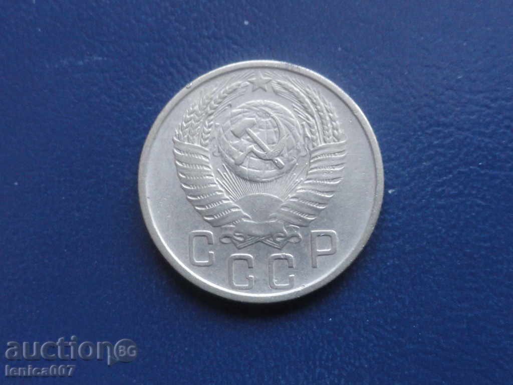 Russia (USSR) 1954 - 15 kopecks with price 2.70 BGN | € 1.38 Russia (USSR) 1954 - 15 kopecks with price 2.70 BGN | € 1.38