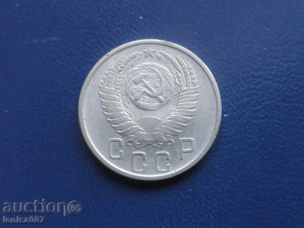 Delivery of Russia (USSR) 1954 - 15 kopecks Delivery of Russia (USSR) 1954 - 15 kopecks