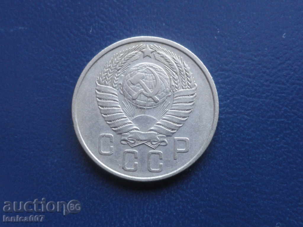 Ρωσία (ΕΣΣΔ) 1957 - 15 καπίκια με τιμή € 1.80 | 3.52 BGN Ρωσία (ΕΣΣΔ) 1957 - 15 καπίκια με τιμή € 1.80 | 3.52 BGN