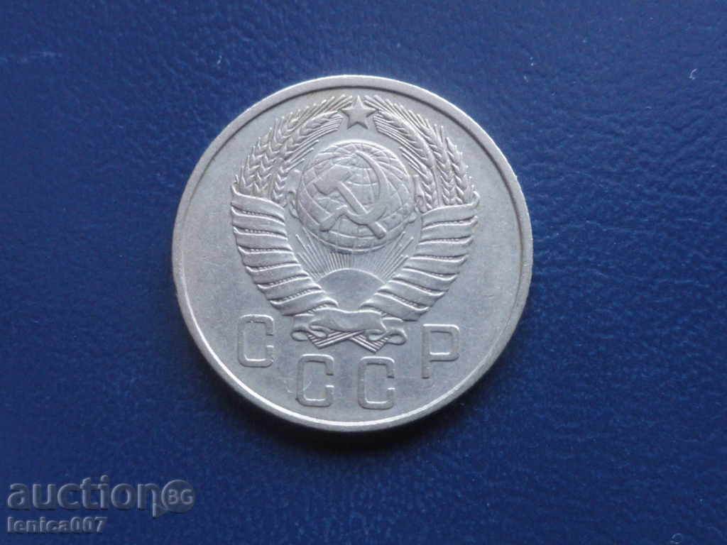 Delivery of Russia (USSR) 1957 - 15 kopecks Delivery of Russia (USSR) 1957 - 15 kopecks