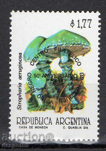 1992. Arzhentina.50 Filatelic Center, Rio Negro. Nadpechatka