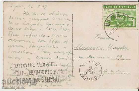Carte poștală Bulgaria Varna Sunrise №37 1939 * cu preț 1.60 BGN | € 0.82 Carte poștală Bulgaria Varna Sunrise №37 1939 * cu preț 1.60 BGN | € 0.82