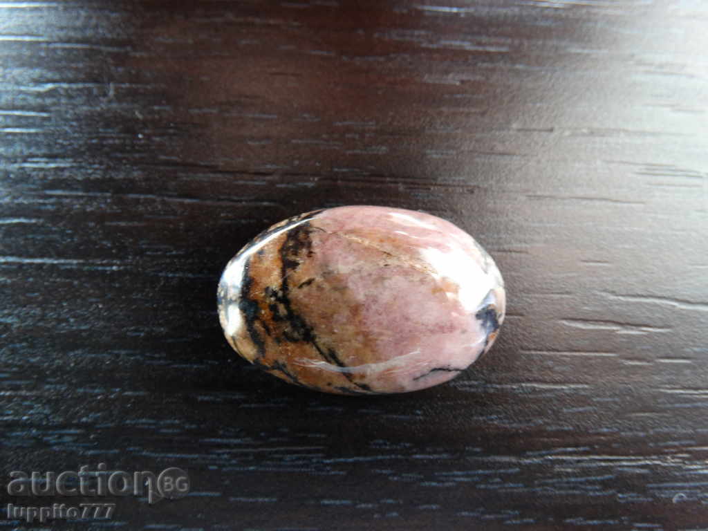 rodonit cu preț 29.99 BGN | € 15.33 rodonit cu preț 29.99 BGN | € 15.33