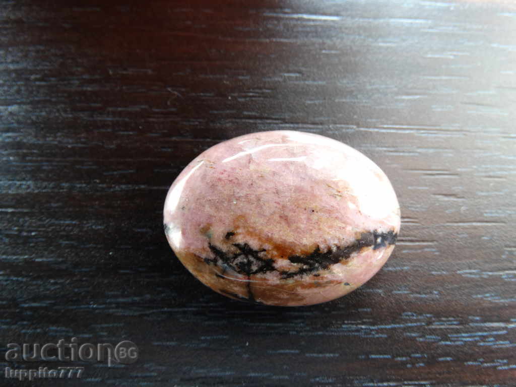 ροδονίτη με τιμή 29.99 BGN | € 15.33 ροδονίτη με τιμή 29.99 BGN | € 15.33