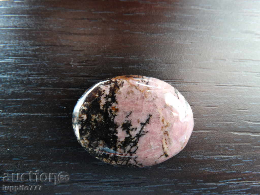 rodonit cu preț 29.99 BGN | € 15.33 rodonit cu preț 29.99 BGN | € 15.33