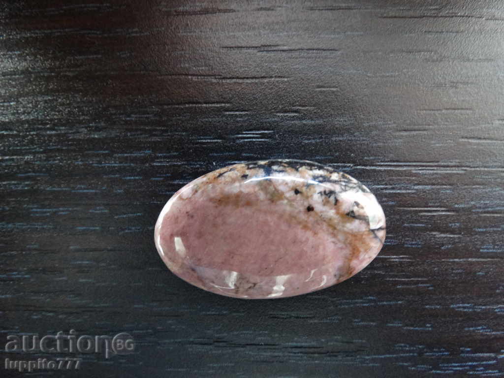 rhodonite with price 35.00 BGN | € 17.90 rhodonite with price 35.00 BGN | € 17.90