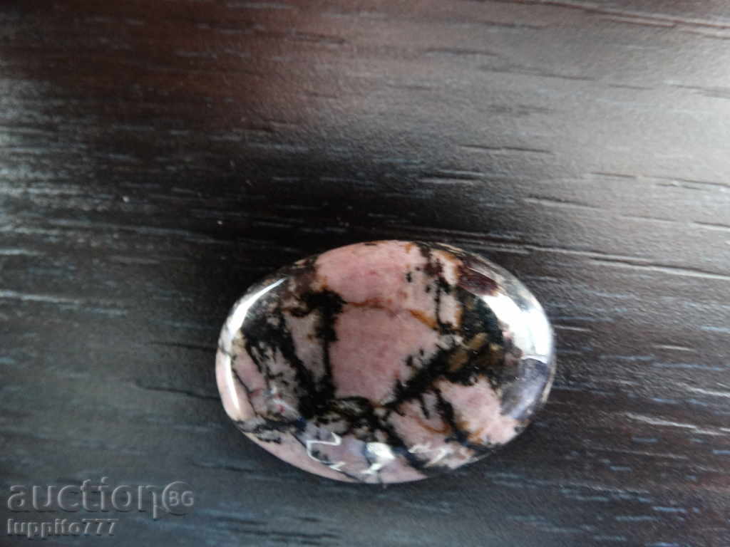 rhodonite with price 35.00 BGN | € 17.90 rhodonite with price 35.00 BGN | € 17.90