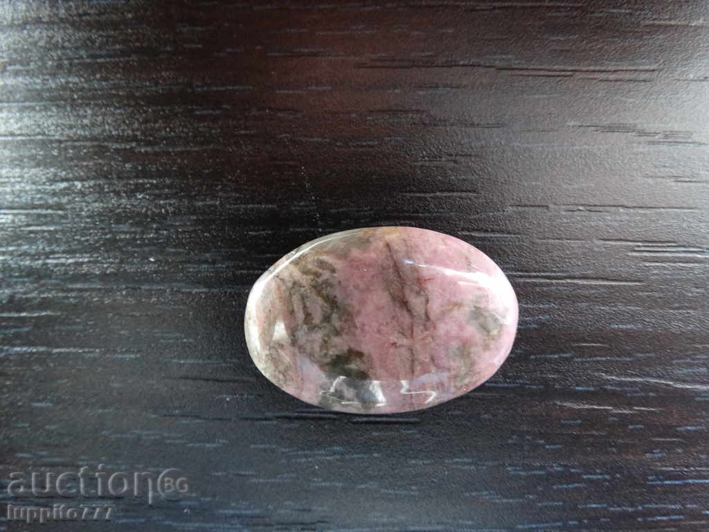 rodonit cu preț 35.00 BGN | € 17.90 rodonit cu preț 35.00 BGN | € 17.90