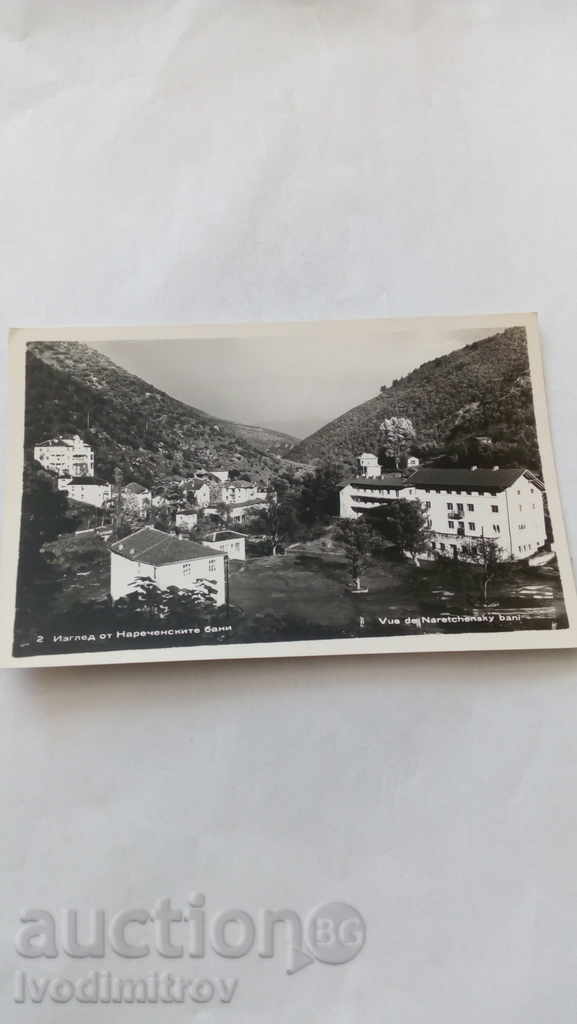 Пощенска картичка Нареченски бани Изглед