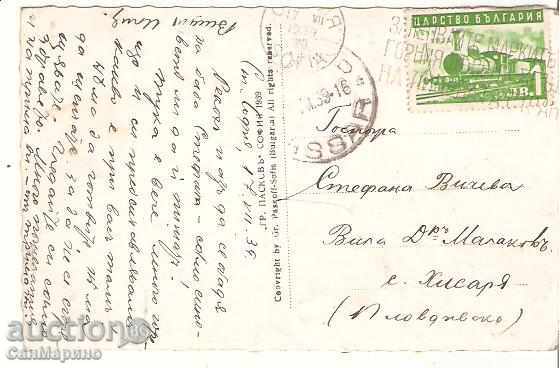 Manastirea Rila Bulgaria carte poștală 34 * cu preț 2.40 BGN | € 1.23 Manastirea Rila Bulgaria carte poștală 34 * cu preț 2.40 BGN | € 1.23