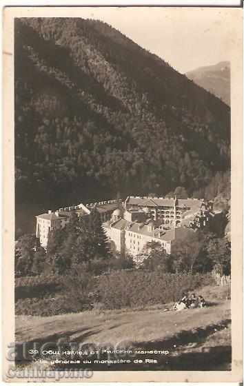 Manastirea Rila Bulgaria carte poștală 35 *