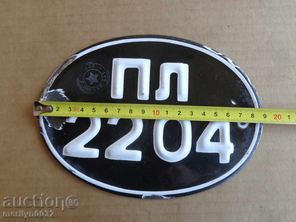 Auction  Enamelled registration number for motorcycle, motorcycle