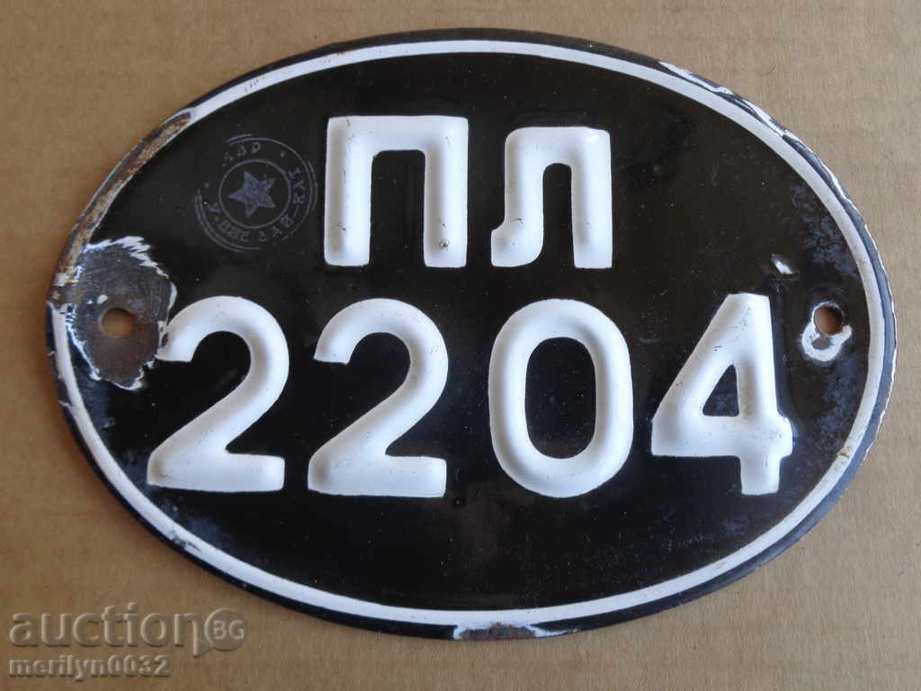 Enamelled registration number for motorcycle, motorcycle - 6