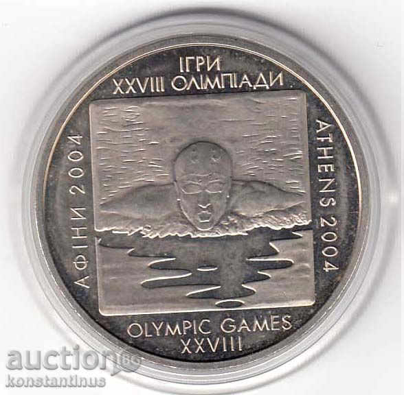 Украйна  2  Гривни  2002  UNC  Rare с цена € 12.78 | 25.00 лв.