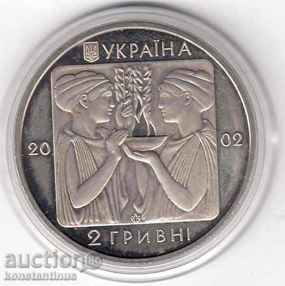 Украйна  2  Гривни  2002  UNC  Rare