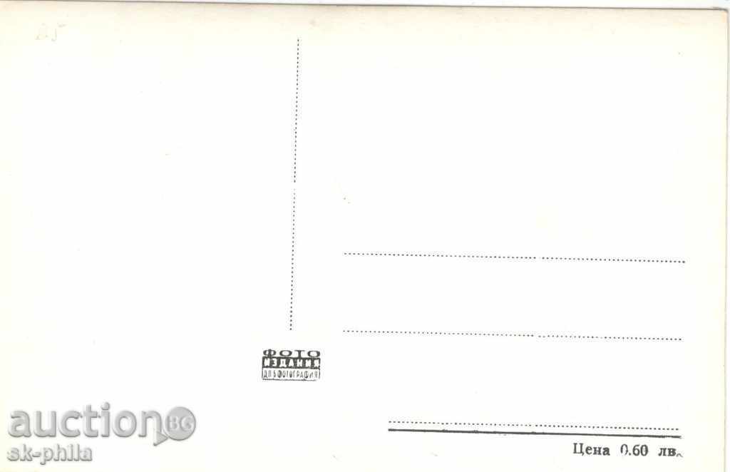 Old postcard artists - Oleg Strejanov with price 1.20 BGN | € 0.61 Old postcard artists - Oleg Strejanov with price 1.20 BGN | € 0.61