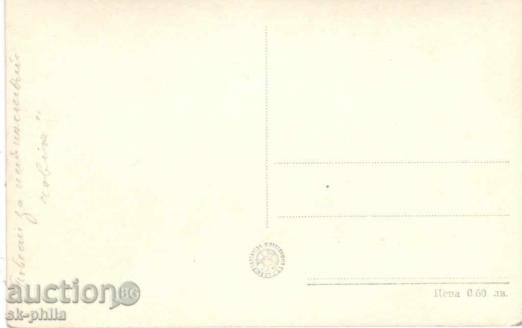 Old postcard artists - Lyudmila Celikovskaya with price 1.00 BGN | € 0.51 Old postcard artists - Lyudmila Celikovskaya with price 1.00 BGN | € 0.51