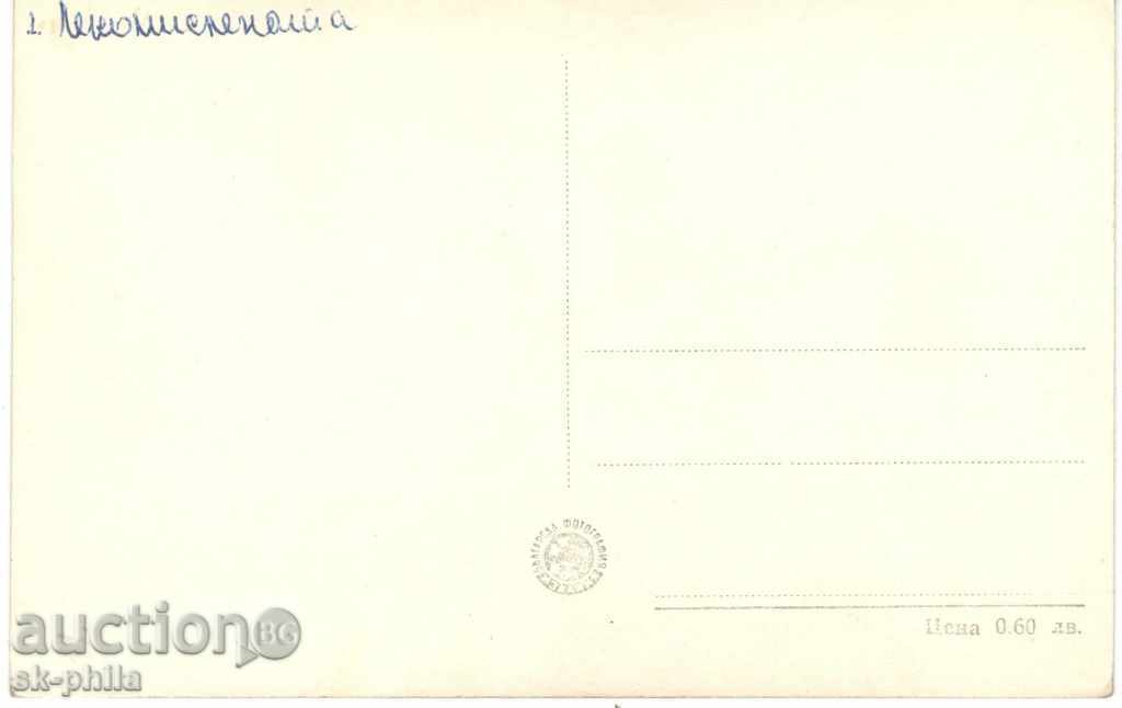 Old postcard artists - Lyudmila Celikovskaya with price 0.70 BGN | € 0.36 Old postcard artists - Lyudmila Celikovskaya with price 0.70 BGN | € 0.36