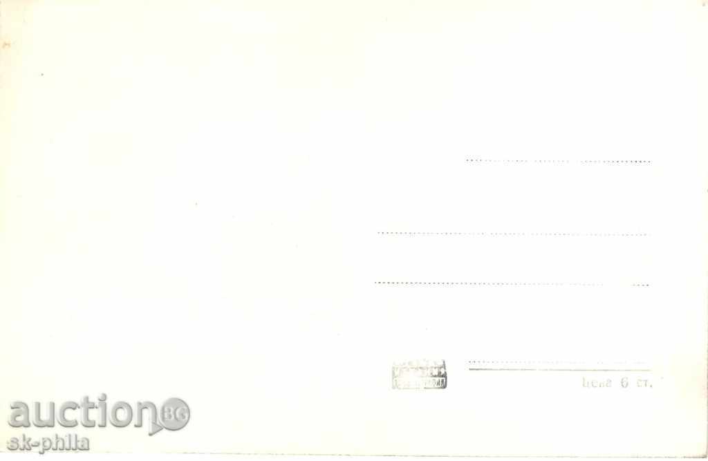 Old postcard artists - Nadezhda Rumyantseva with price 1.00 BGN | € 0.51 Old postcard artists - Nadezhda Rumyantseva with price 1.00 BGN | € 0.51