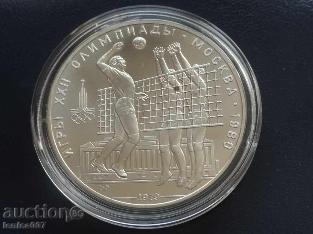 Auction Russia (USSR) 1979 - 10 rubles (Moscow '80) Volleyball Auction Russia (USSR) 1979 - 10 rubles (Moscow '80) Volleyball
