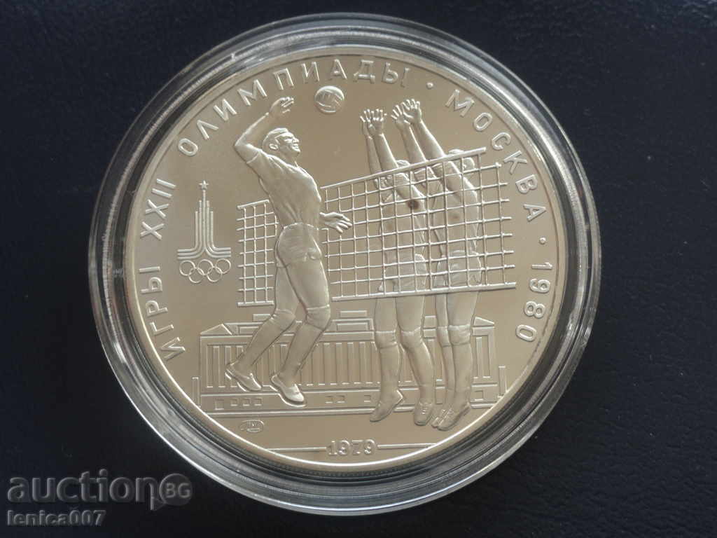 Russia (USSR) 1979 - 10 rubles (Moscow '80) Volleyball Russia (USSR) 1979 - 10 rubles (Moscow '80) Volleyball