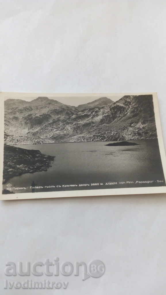 Пощенска картичка Пиринъ Папазъ-гьолъ с Кралевъ дворъ 2660 м