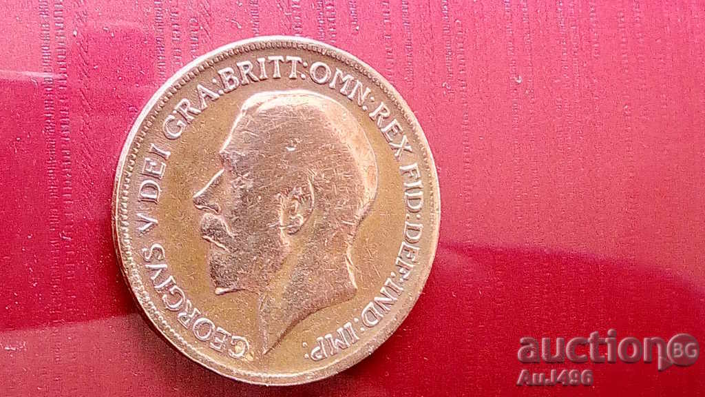 ONE PENNY 1920 (VF)* with price 4.96 BGN | € 2.54