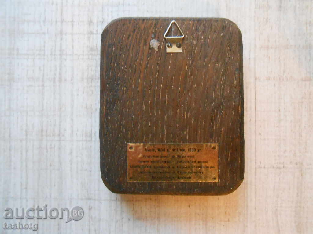 RED PICTURE FROM THE NATURAL WOOD OF LOVOV - 1830! with price 16.00 BGN | € 8.18 RED PICTURE FROM THE NATURAL WOOD OF LOVOV - 1830! with price 16.00 BGN | € 8.18