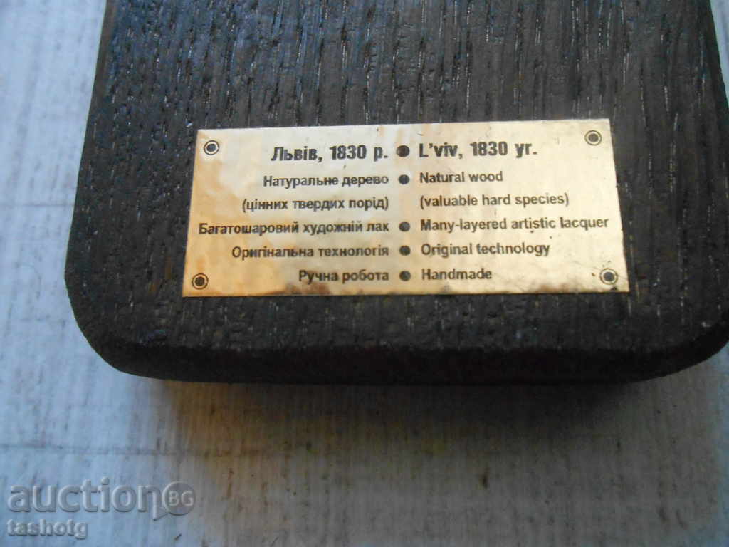 Auction RED PICTURE FROM THE NATURAL WOOD OF LOVOV - 1830! Auction RED PICTURE FROM THE NATURAL WOOD OF LOVOV - 1830!