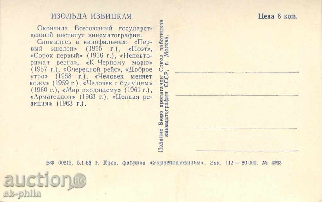 Old postcard artists - Isolda Excited with price 1.20 BGN | € 0.61 Old postcard artists - Isolda Excited with price 1.20 BGN | € 0.61