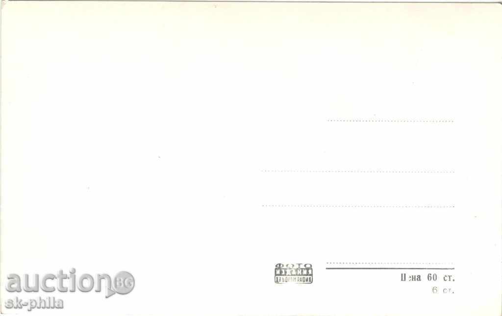 Old postcard artists - Irina Skobtseva with price 1.20 BGN | € 0.61