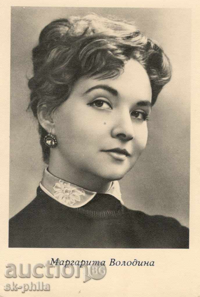 Old postcard artists - Margarita Volodina