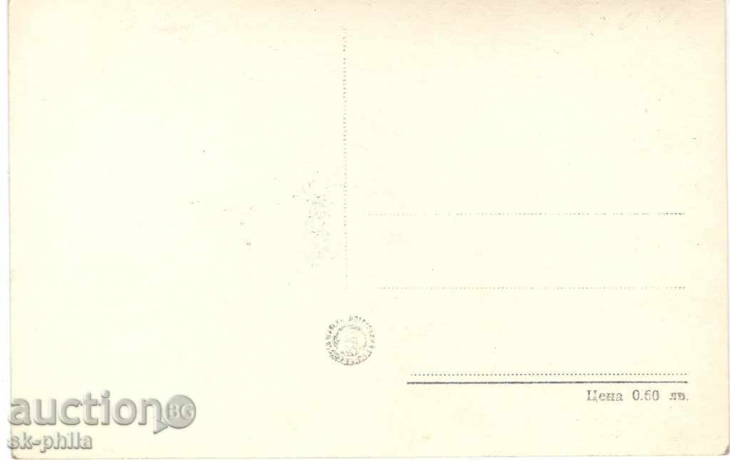 Old postcard artists - Betsy Blair with price 1.00 BGN | € 0.51 Old postcard artists - Betsy Blair with price 1.00 BGN | € 0.51