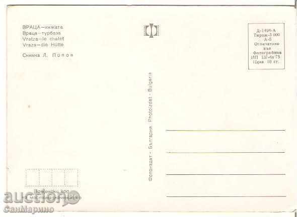 Картичка България Враца Хижата 1* с цена 0.90 лв. | € 0.46 Картичка България Враца Хижата 1* с цена 0.90 лв. | € 0.46