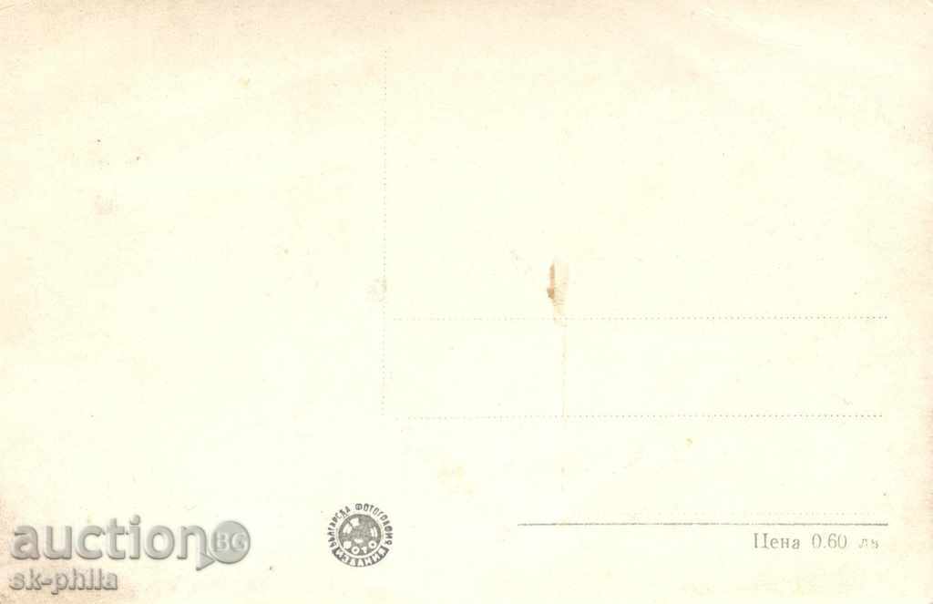 Old postcard artists - Magdalene de Vendeil with price 0.80 BGN | € 0.41 Old postcard artists - Magdalene de Vendeil with price 0.80 BGN | € 0.41