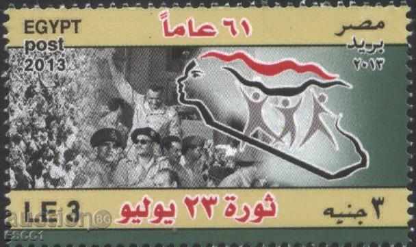 Чиста марка Революция 2013  от Египет