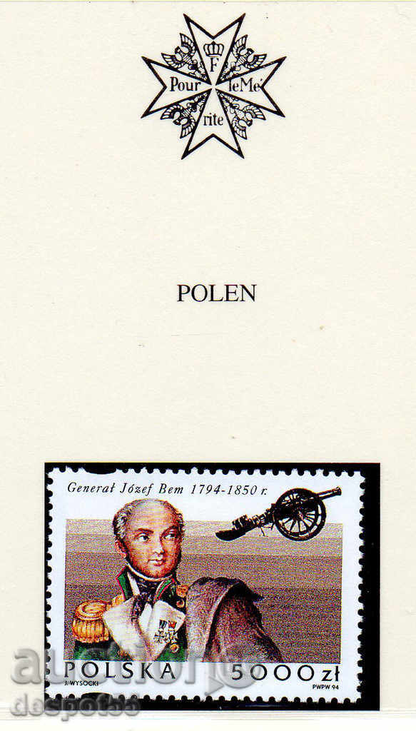 1994. Η Πολωνία. 200 χρόνια από τη γέννηση του γονιδίου. Jozef Bem.