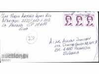 Traveled envelope with Antonio Agrammonte 1996 from Cuba