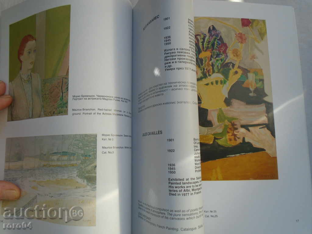 Delivery of PUBLIC REALITY - ALBUM Delivery of PUBLIC REALITY - ALBUM