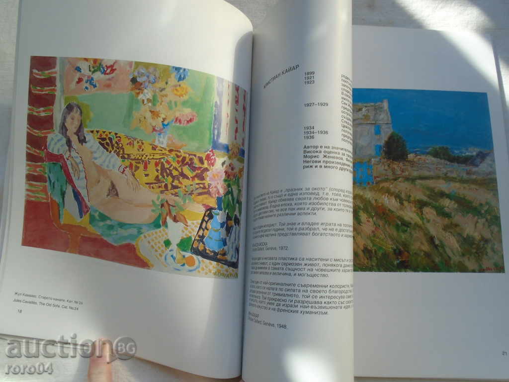 PUBLIC REALITY - ALBUM - 5 PUBLIC REALITY - ALBUM - 5