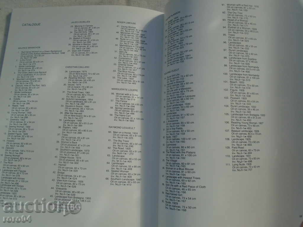 PUBLIC REALITY - ALBUM - 6 PUBLIC REALITY - ALBUM - 6