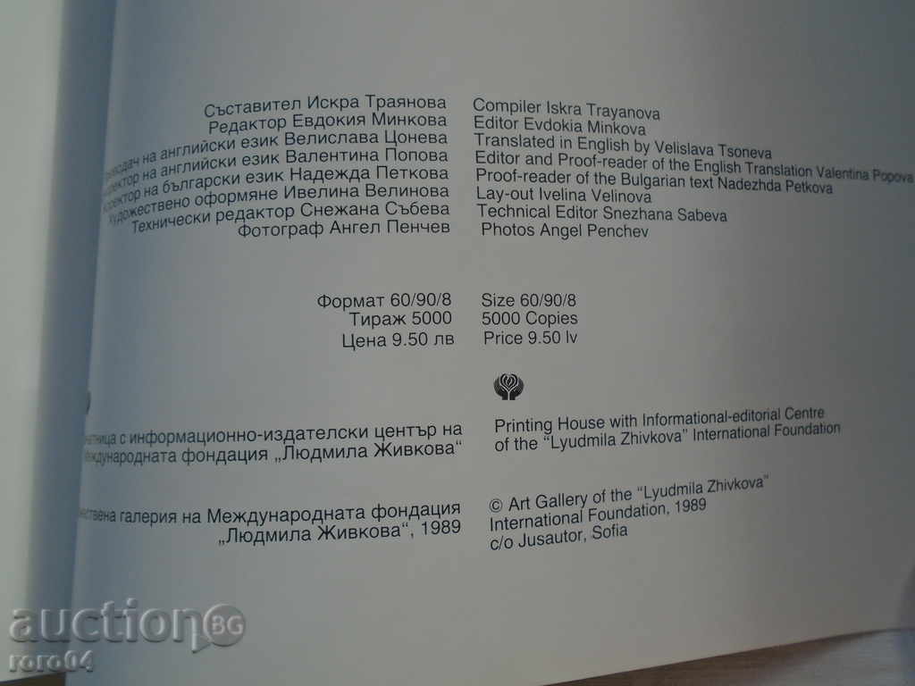 PUBLIC REALITY - ALBUM - 7 PUBLIC REALITY - ALBUM - 7