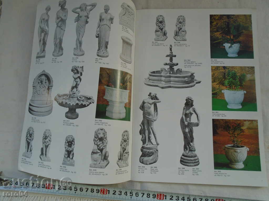 Δημοπρασία ΠΡΟΪΟΝ Δημοπρασία ΠΡΟΪΟΝ