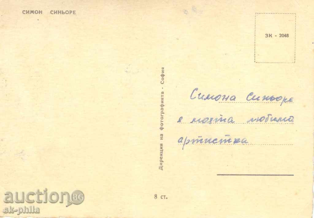 Old postcard artists - Simon Sinore with price 0.90 BGN | € 0.46 Old postcard artists - Simon Sinore with price 0.90 BGN | € 0.46