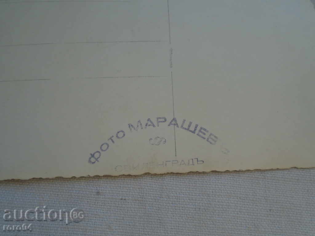 BG. OFFICERS - KINGDOM OF BULGARIA - 5 BG. OFFICERS - KINGDOM OF BULGARIA - 5