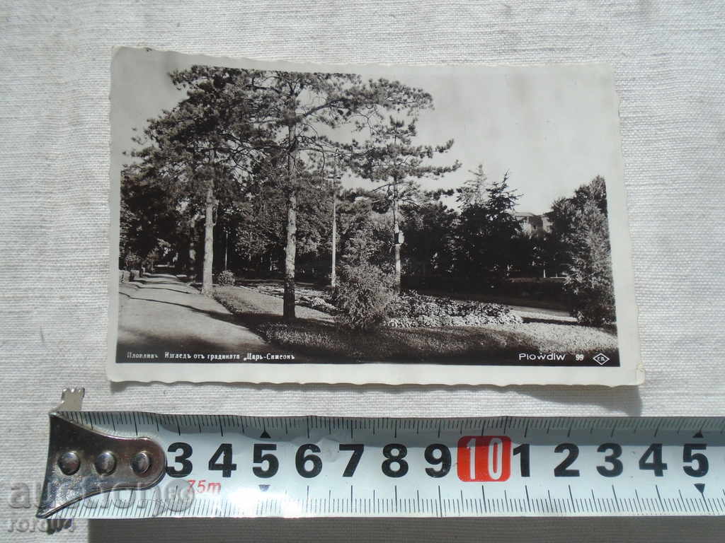 PLOVDIVA IZGLEDA ΟΤΑ ΚΗΠΟΣ "Τσάρα - SIMEONA" με τιμή 9.99 BGN | € 5.11 PLOVDIVA IZGLEDA ΟΤΑ ΚΗΠΟΣ "Τσάρα - SIMEONA" με τιμή 9.99 BGN | € 5.11