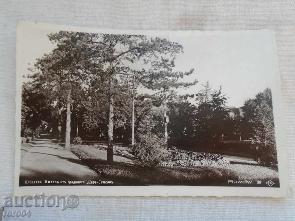 PLOVDIVA IZGLEDA ΟΤΑ ΚΗΠΟΣ "Τσάρα - SIMEONA" - 7 PLOVDIVA IZGLEDA ΟΤΑ ΚΗΠΟΣ "Τσάρα - SIMEONA" - 7