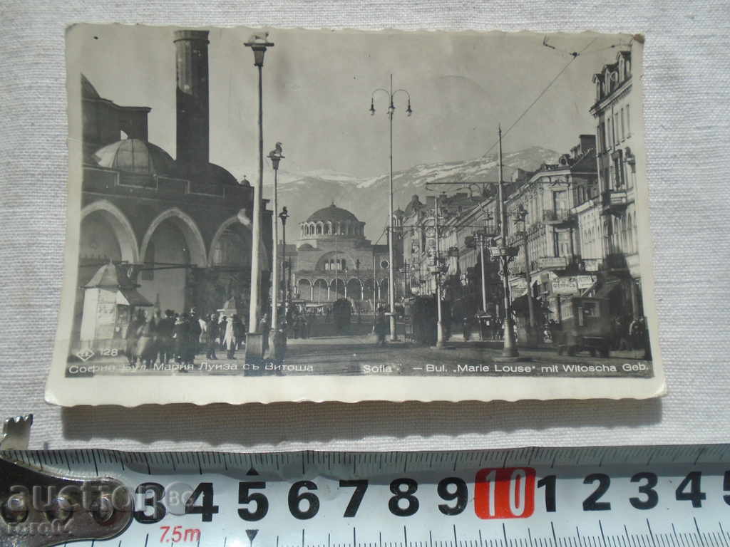 SOFIA BULGARIA MARIA LUIZA SA VITOSHA with price 9.99 BGN | € 5.11 SOFIA BULGARIA MARIA LUIZA SA VITOSHA with price 9.99 BGN | € 5.11